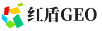 遂溪县红盾GEO